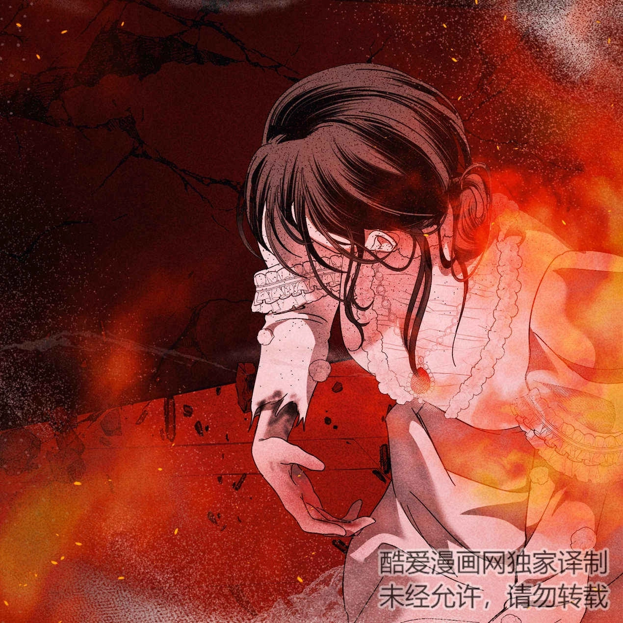 《魔女居住的岛屿》第64话 第4页