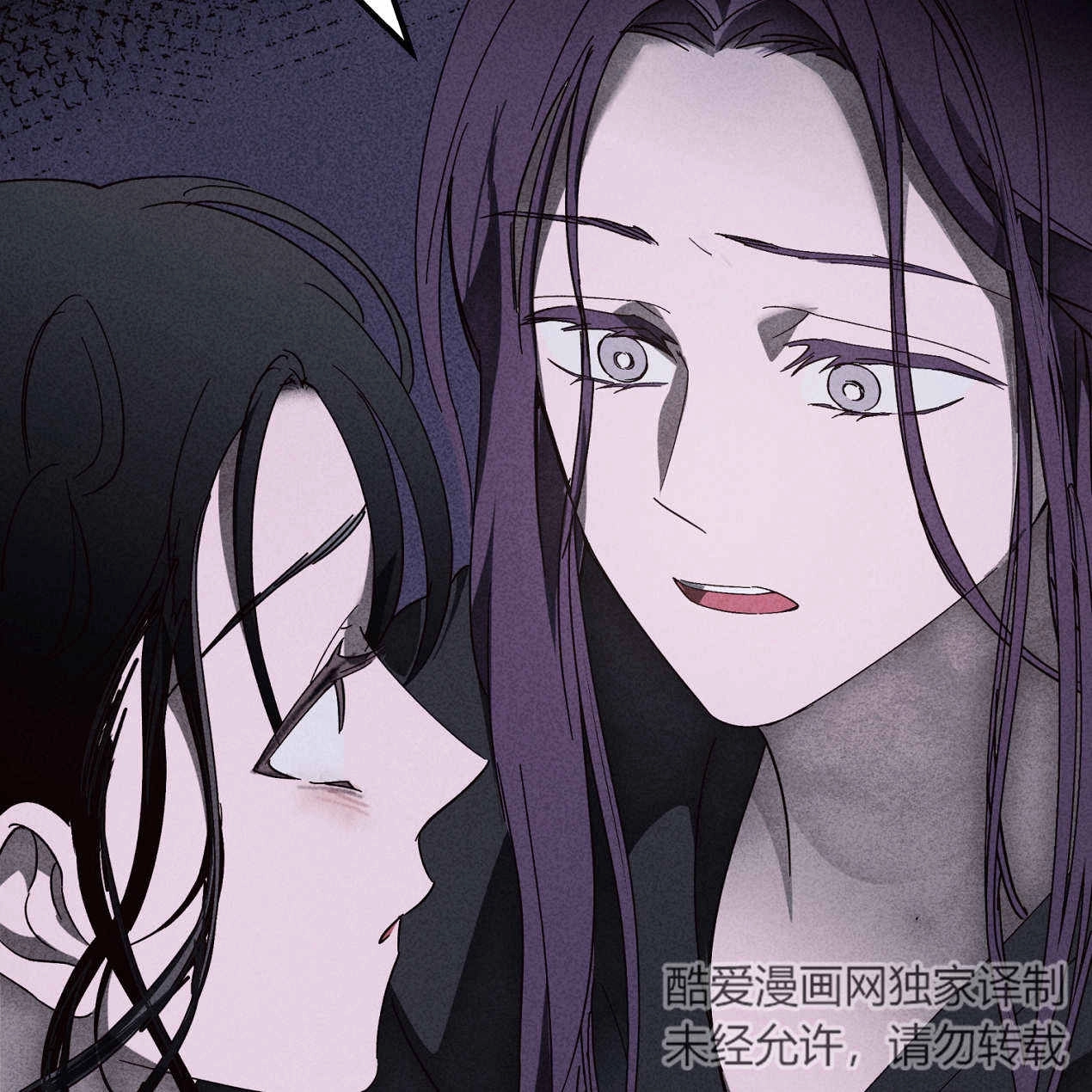 《魔女居住的岛屿》第64话 第82页