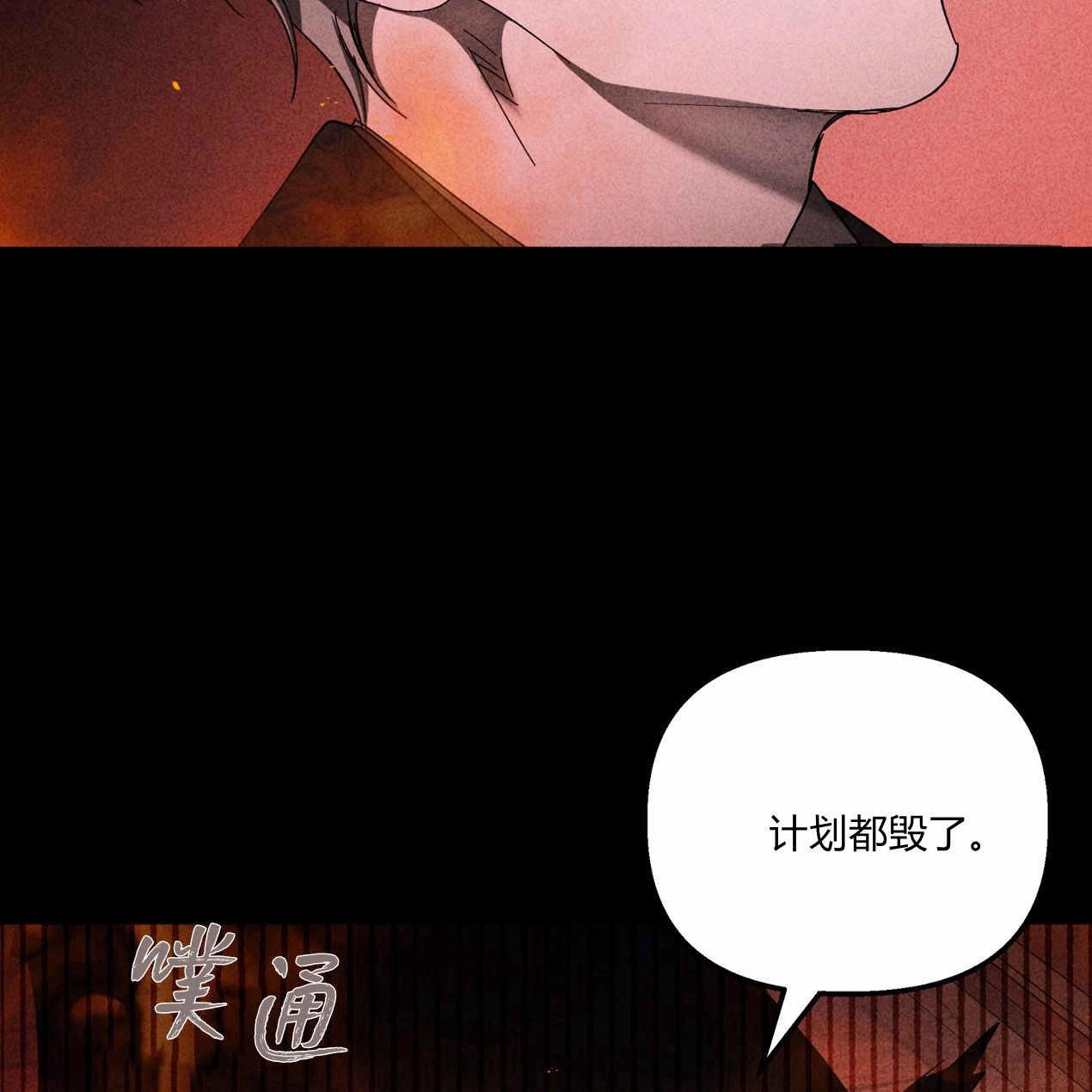 《魔女居住的岛屿》第64话 第35页