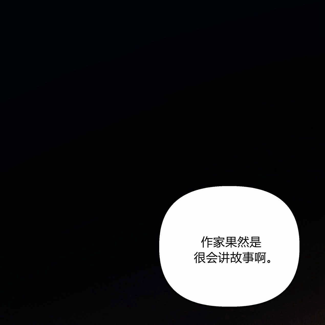 《魔女居住的岛屿》第64话 第137页
