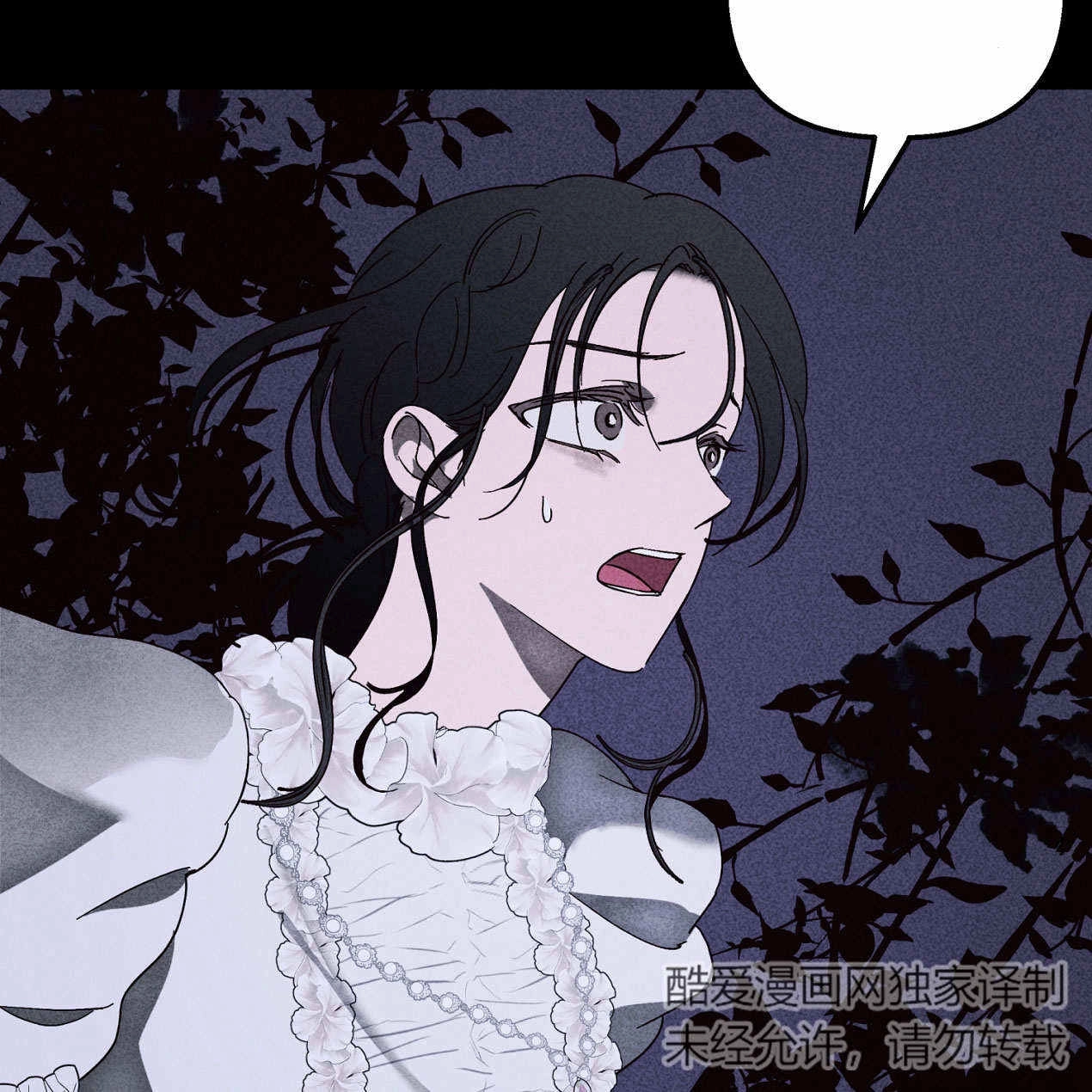 《魔女居住的岛屿》第64话 第75页