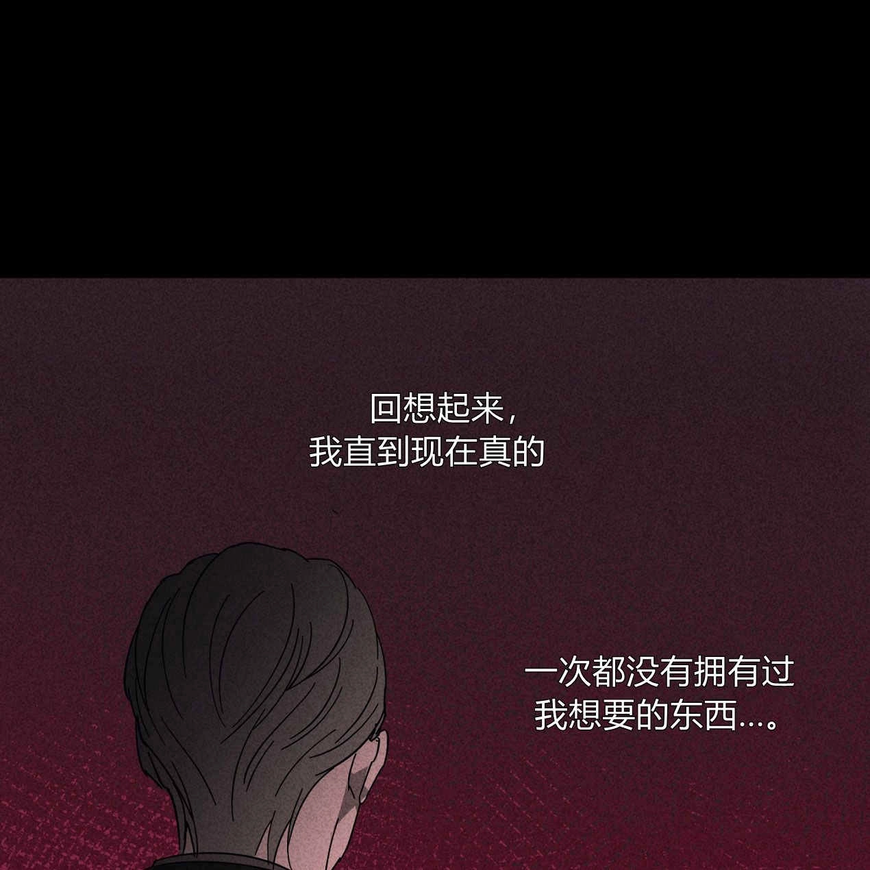 《魔女居住的岛屿》第64话 第55页