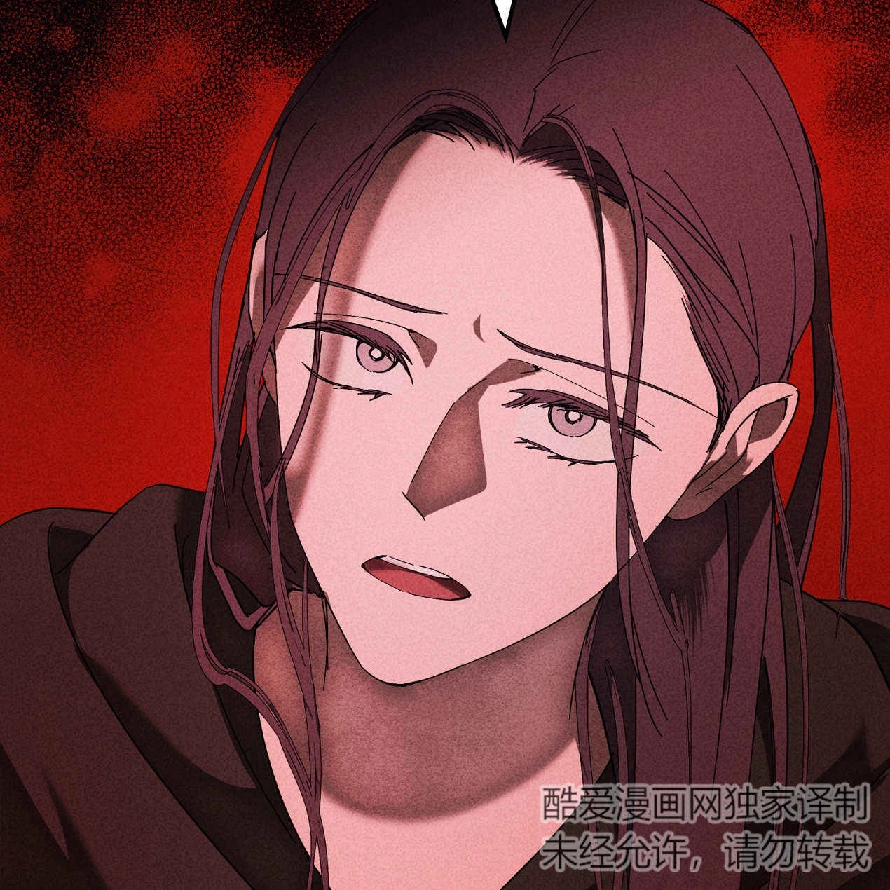 《魔女居住的岛屿》第64话 第12页