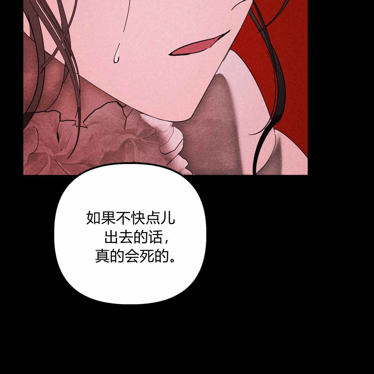 《魔女居住的岛屿》第64话 第15页