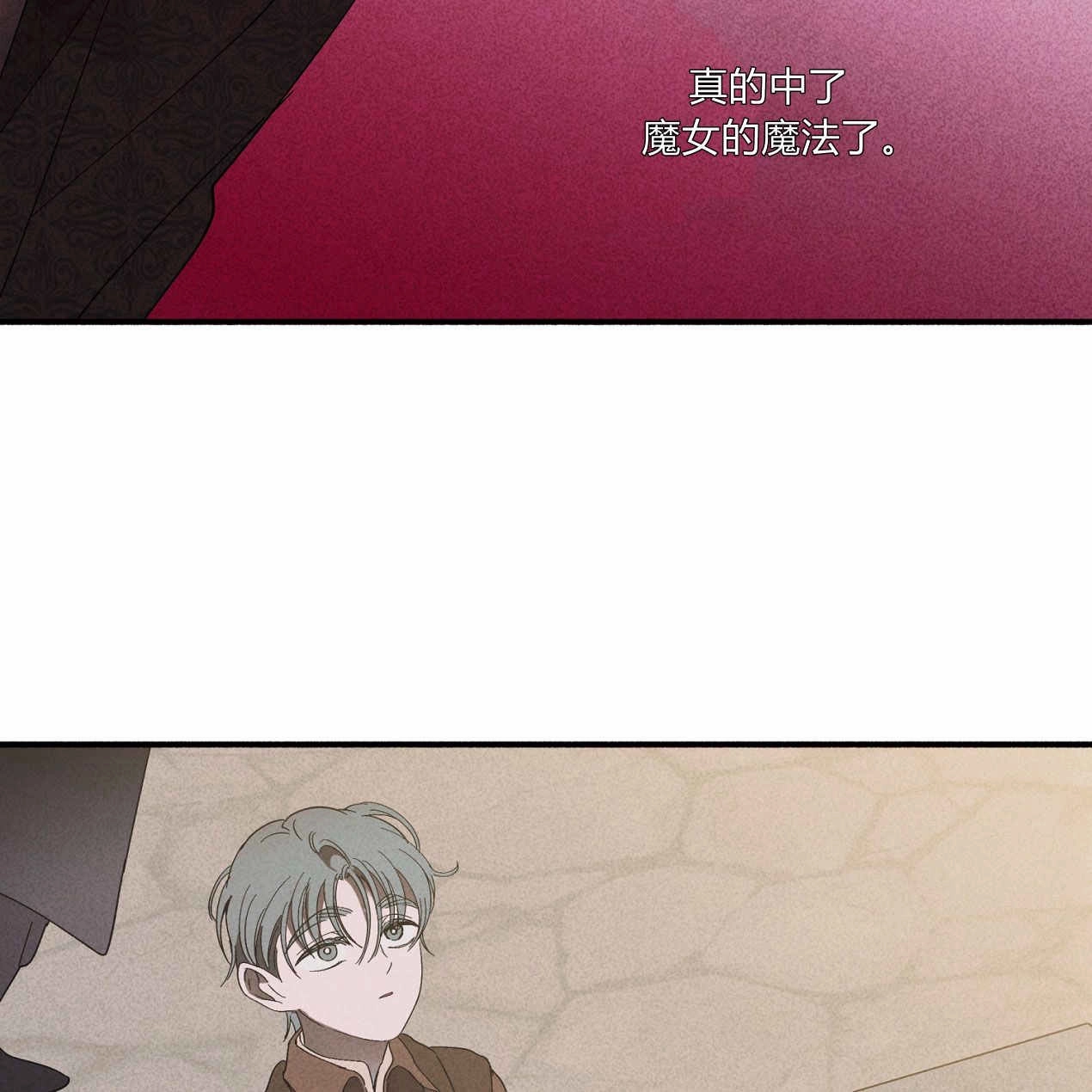 《魔女居住的岛屿》第64话 第47页