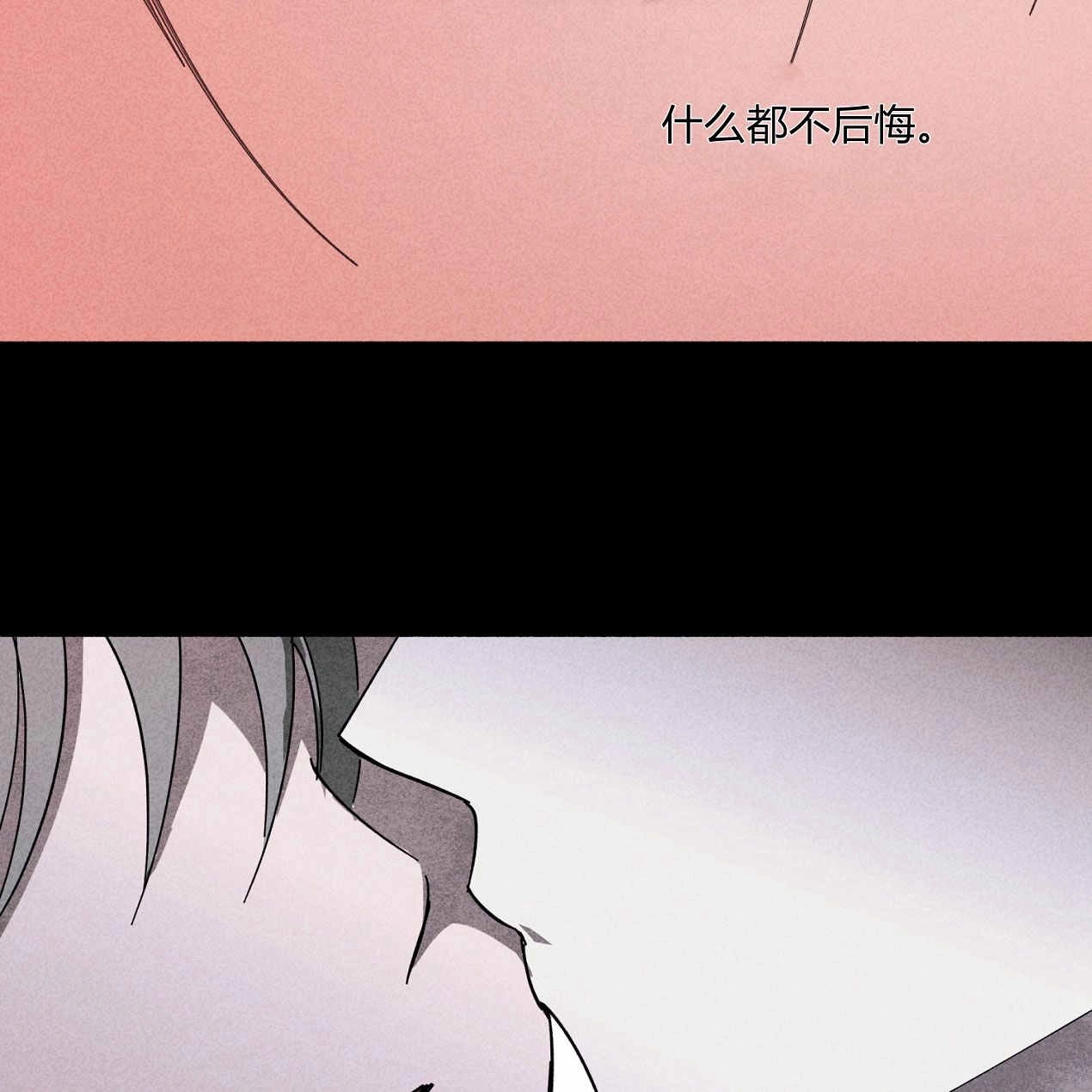 《魔女居住的岛屿》第64话 第60页
