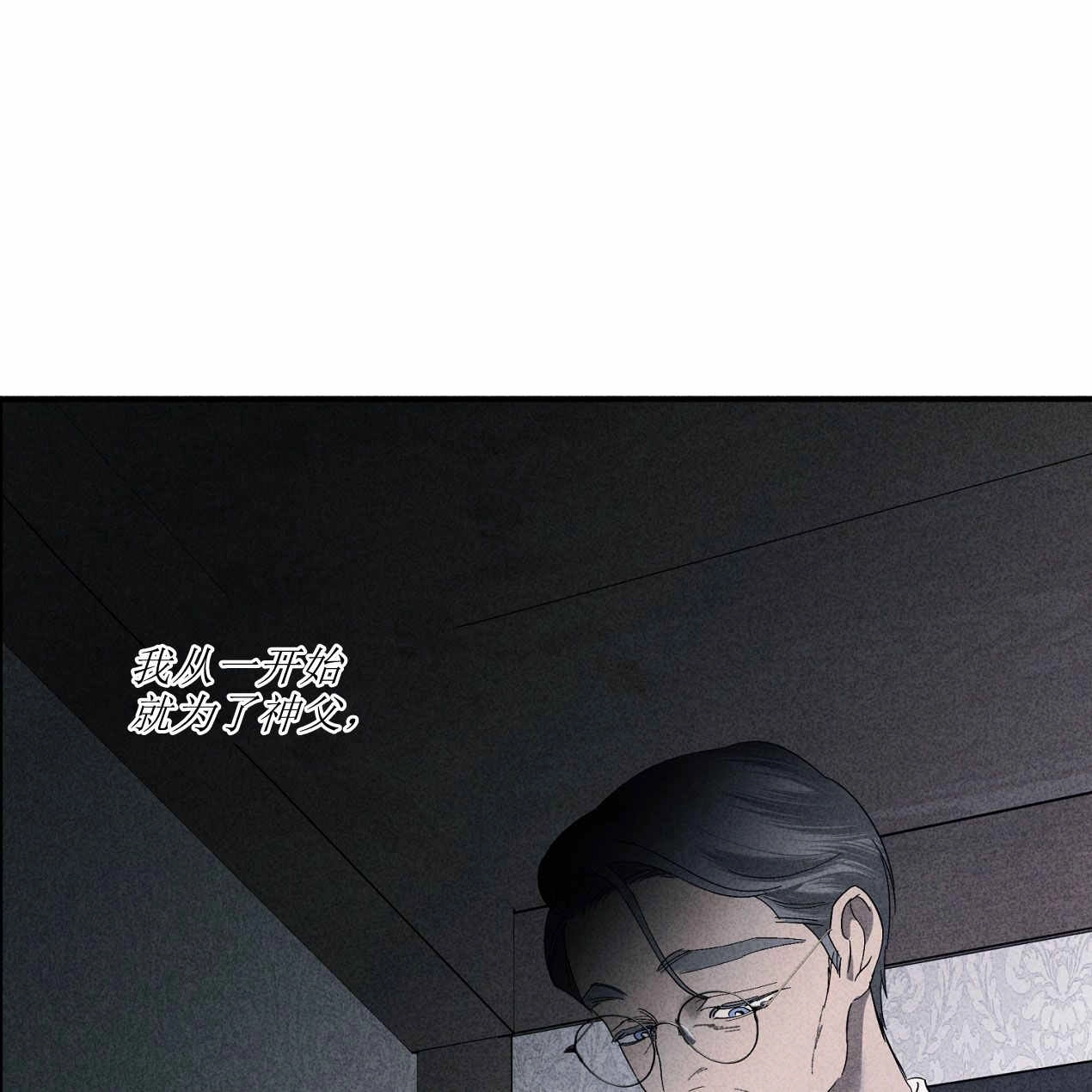 《魔女居住的岛屿》第65话 第41页