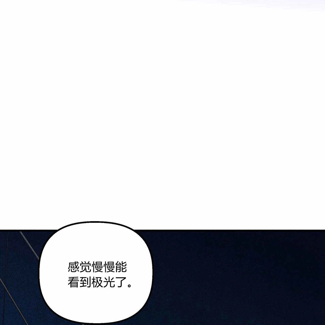 《魔女居住的岛屿》第65话 第111页