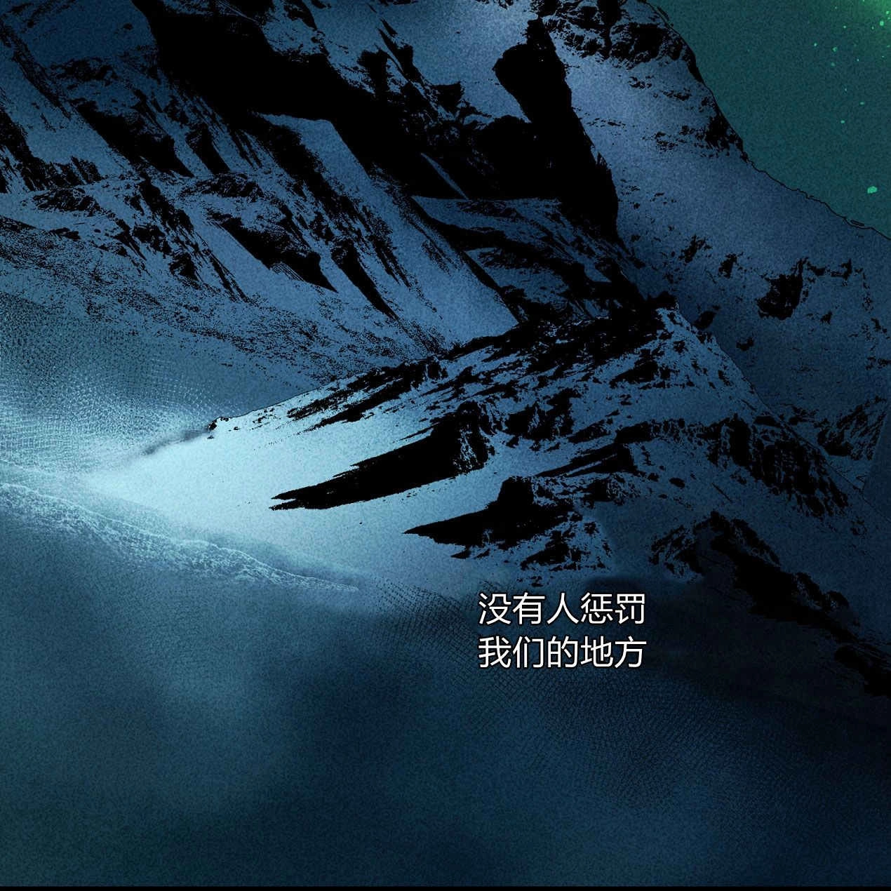 《魔女居住的岛屿》第65话 第133页