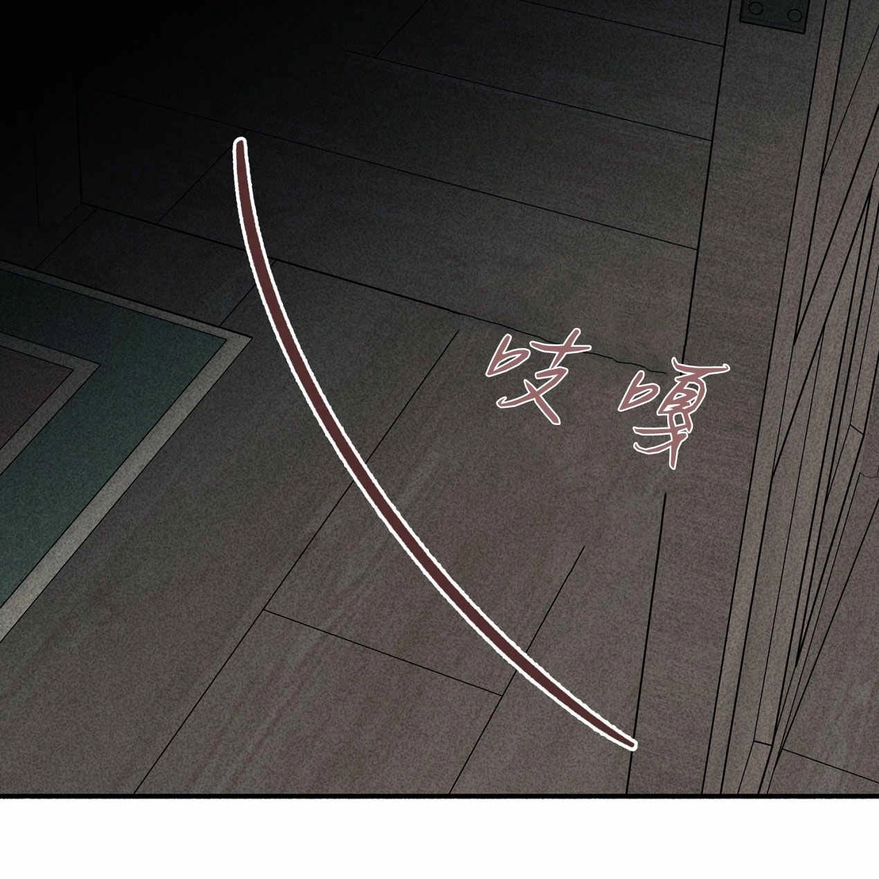 《魔女居住的岛屿》第65话 第51页