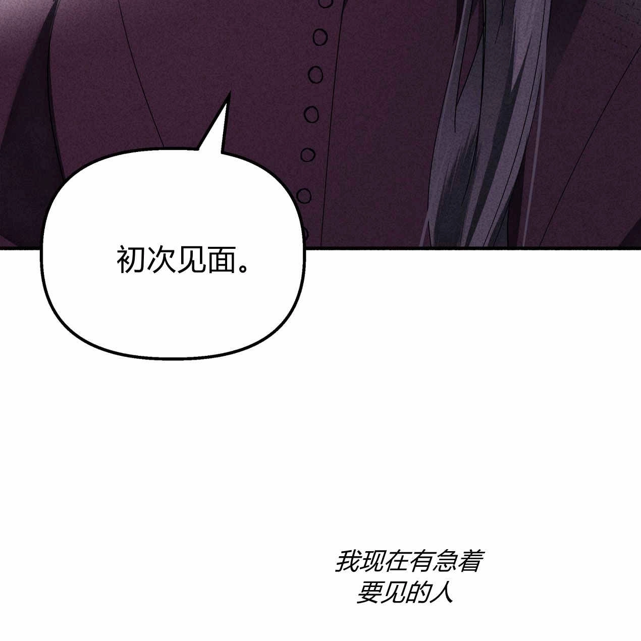 《魔女居住的岛屿》第65话 第59页