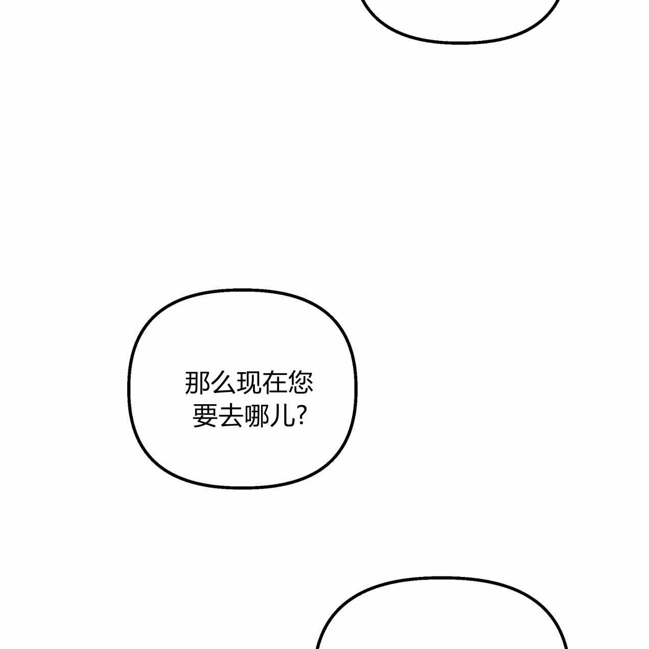 《魔女居住的岛屿》第65话 第34页