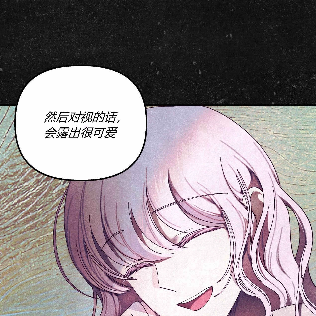 《魔女居住的岛屿》第65话 第134页
