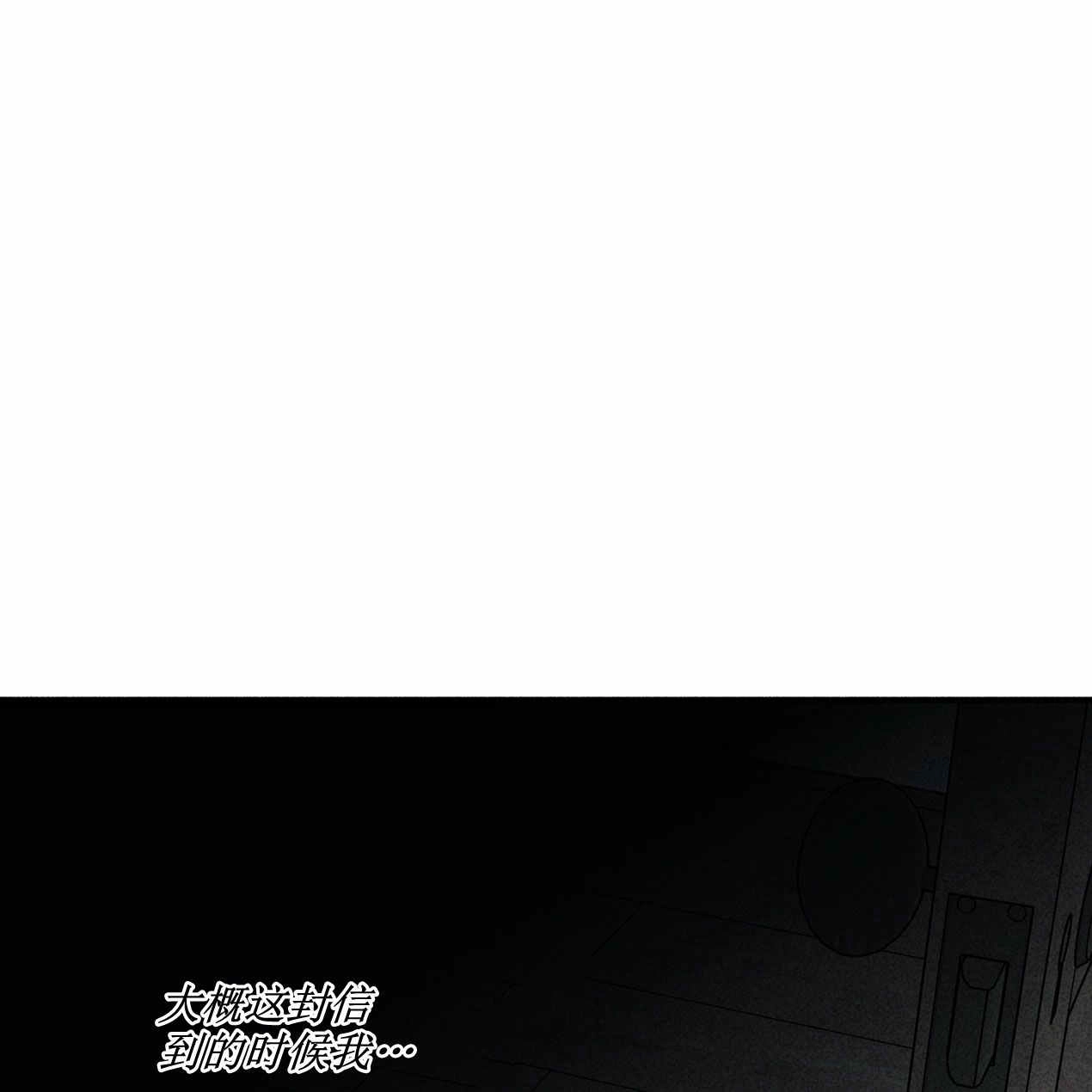 《魔女居住的岛屿》第65话 第50页