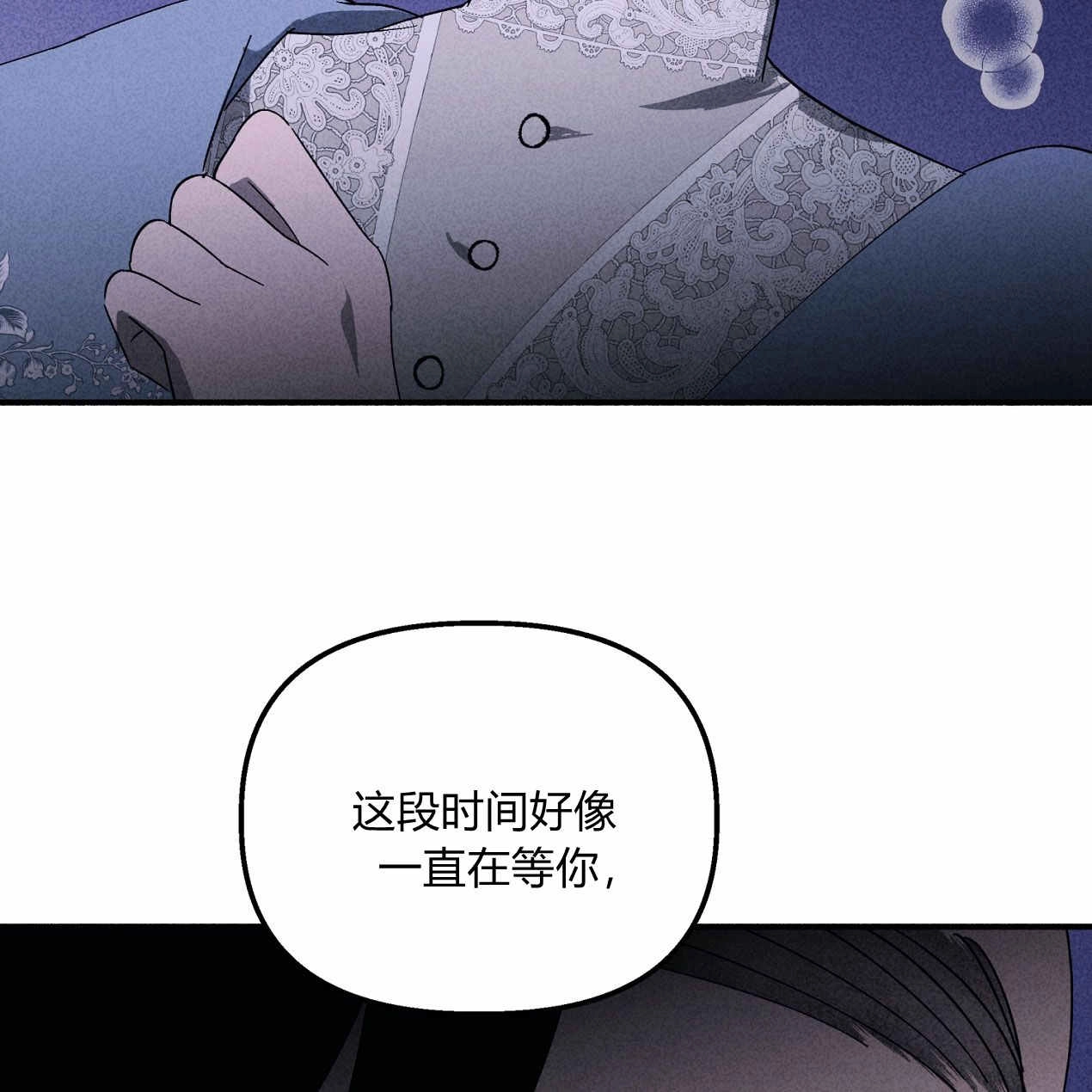 《魔女居住的岛屿》第65话 第78页