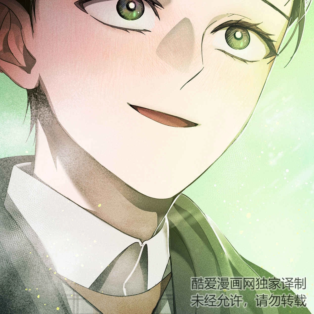 《魔女居住的岛屿》第65话 第142页