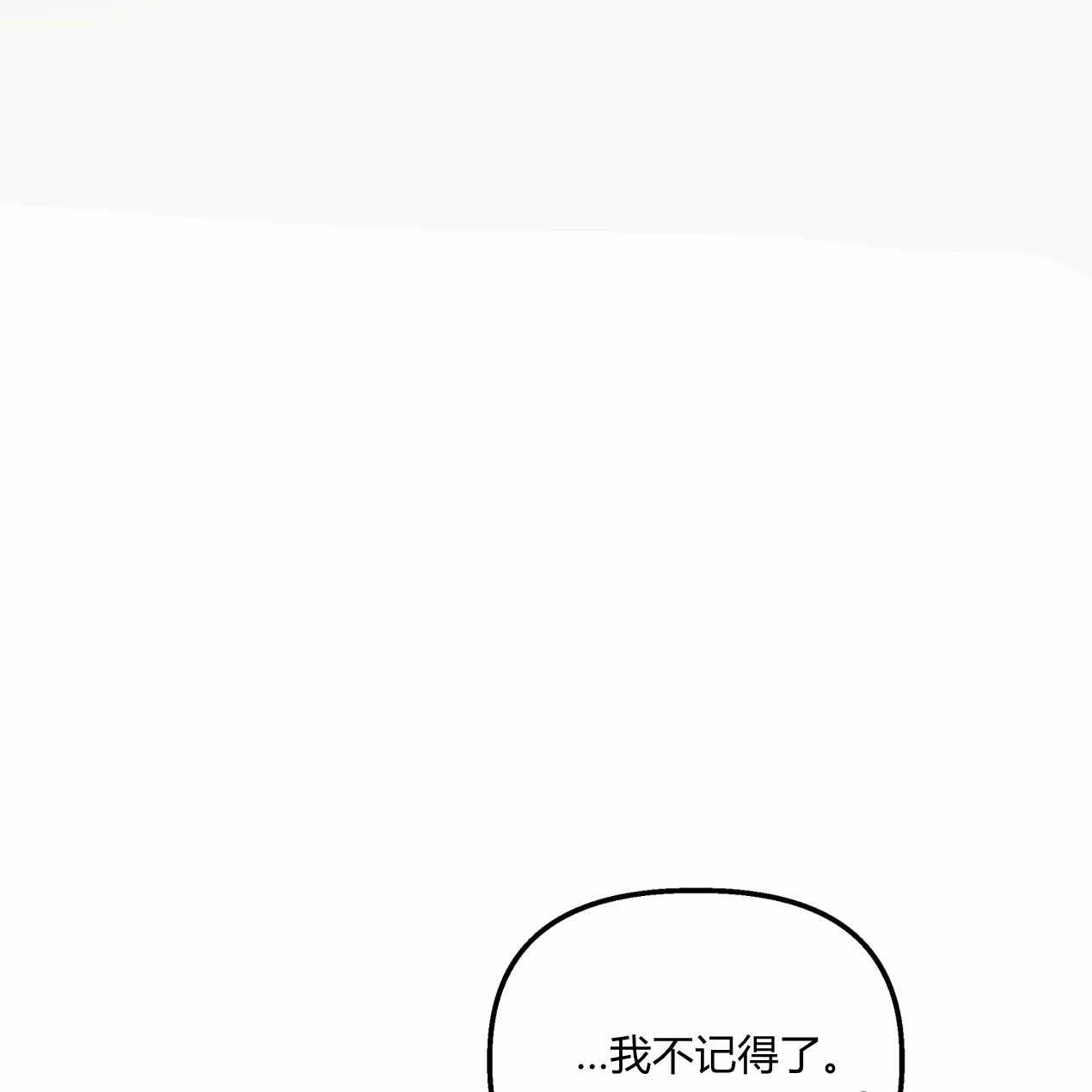 《魔女居住的岛屿》第65话 第24页
