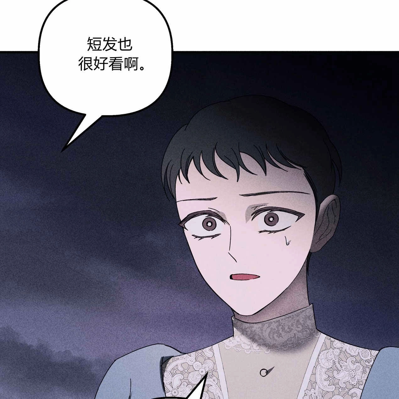 《魔女居住的岛屿》第65话 第63页