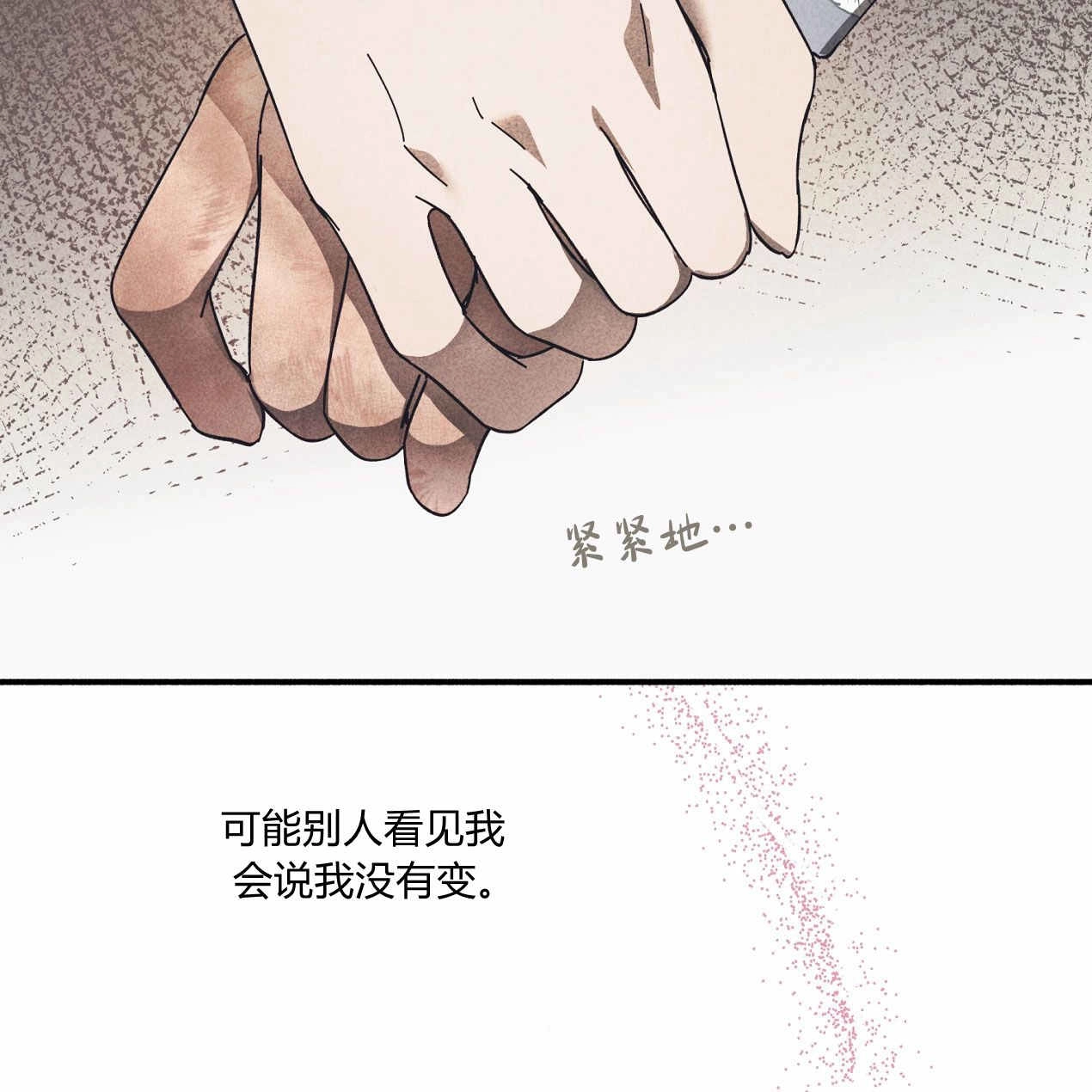 《魔女居住的岛屿》第65话 第27页