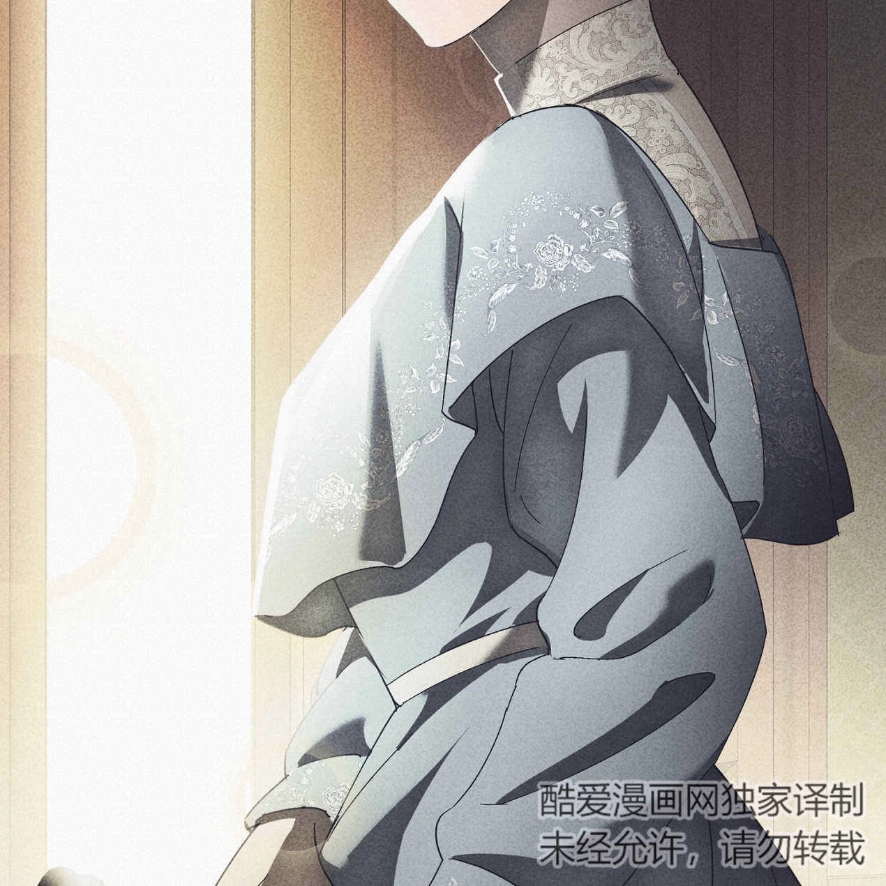 《魔女居住的岛屿》第65话 第36页
