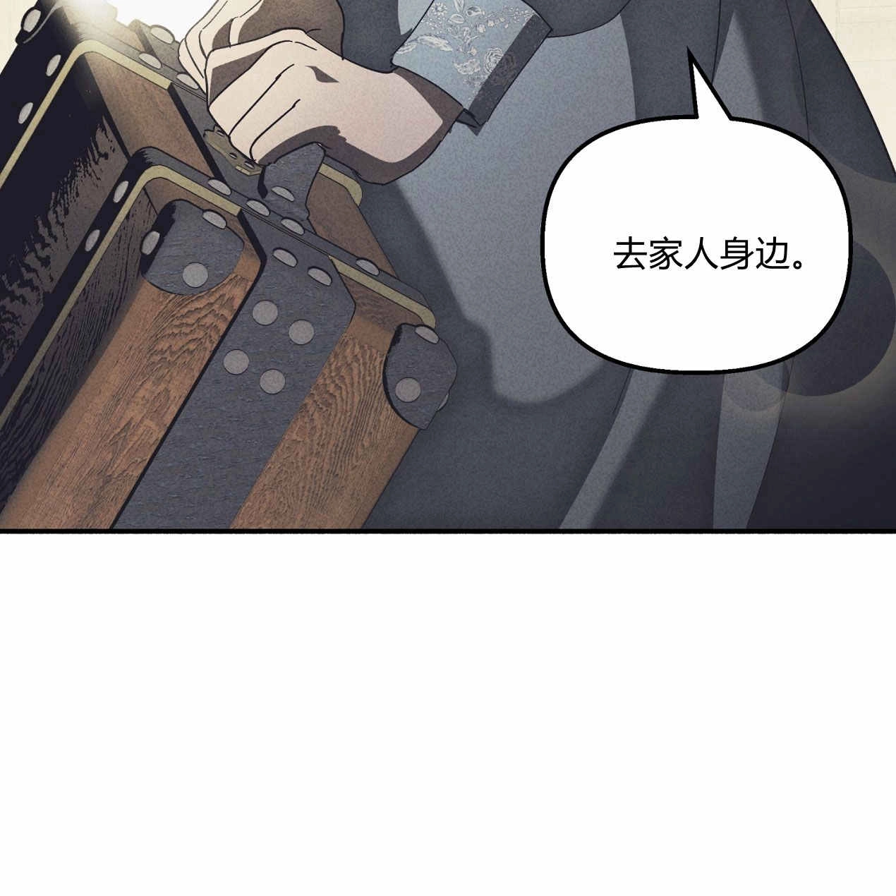 《魔女居住的岛屿》第65话 第37页