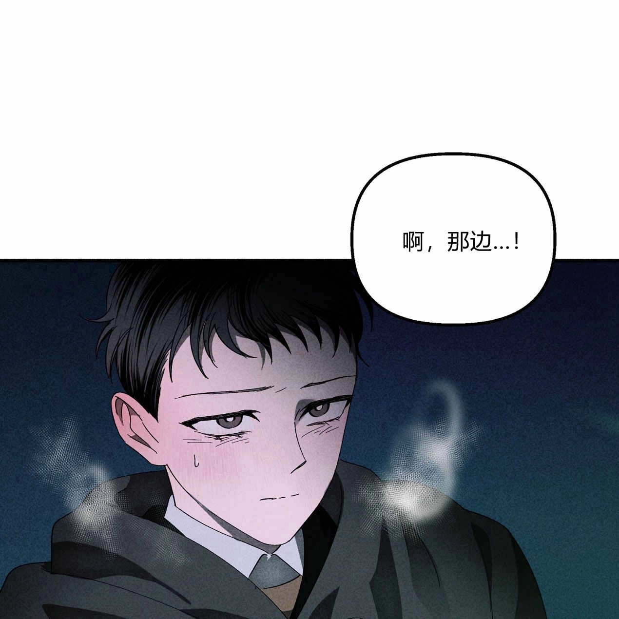 《魔女居住的岛屿》第65话 第113页