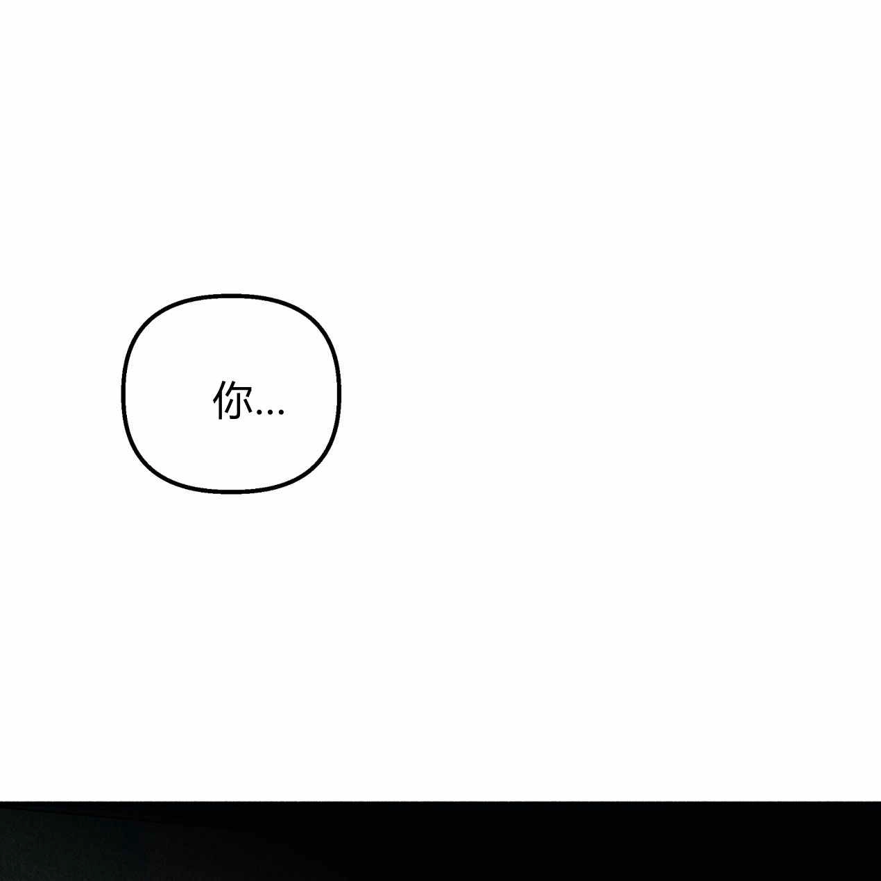 《魔女居住的岛屿》第65话 第57页