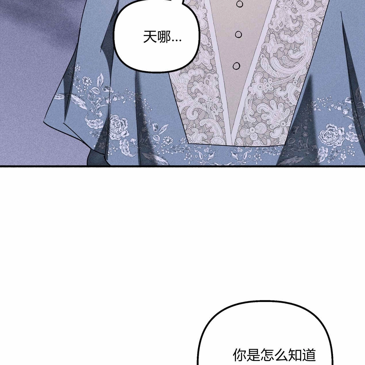 《魔女居住的岛屿》第65话 第64页