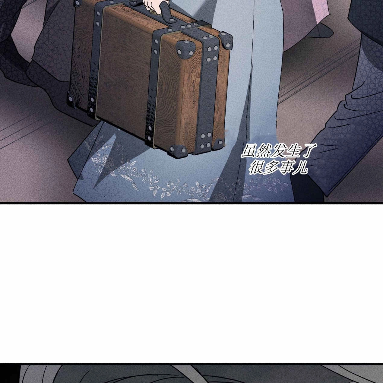 《魔女居住的岛屿》第65话 第45页