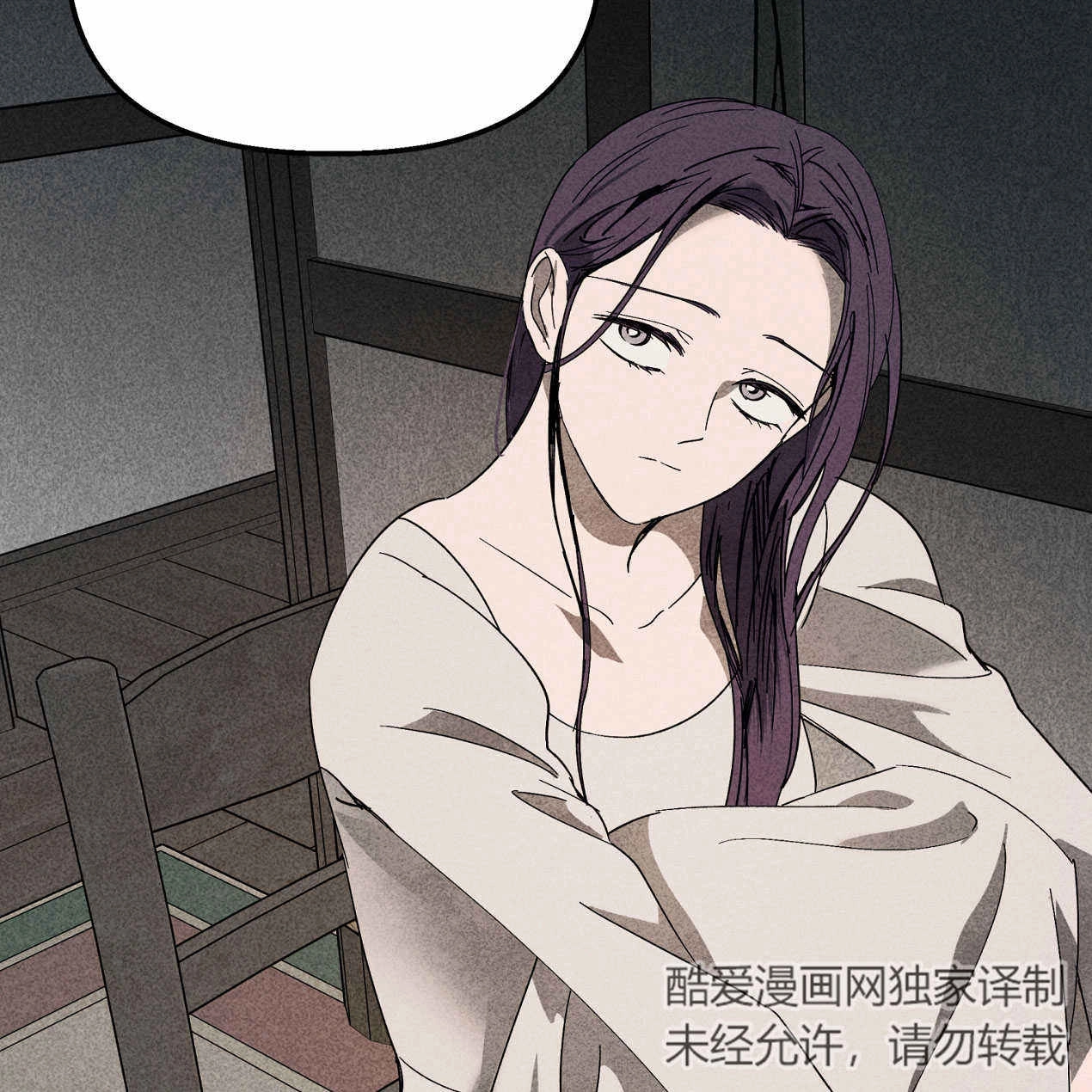 《魔女居住的岛屿》第65话 第80页