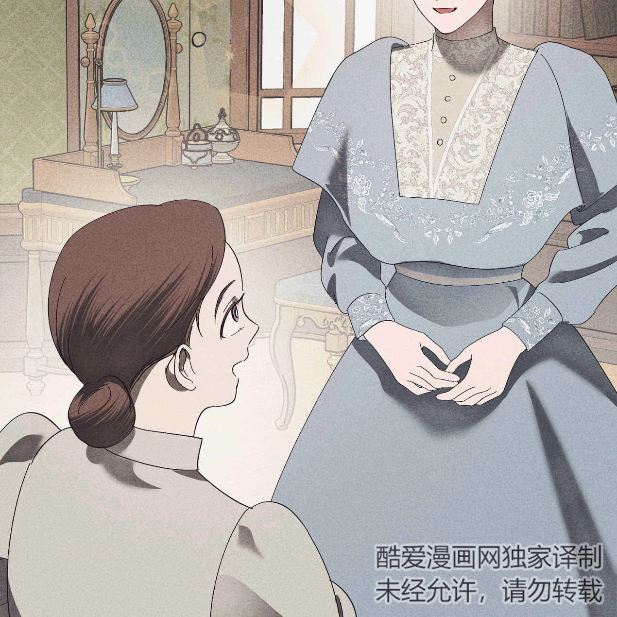 《魔女居住的岛屿》第65话 第14页