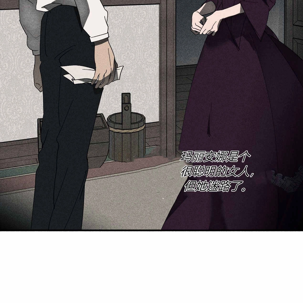 《魔女居住的岛屿》第65话 第61页