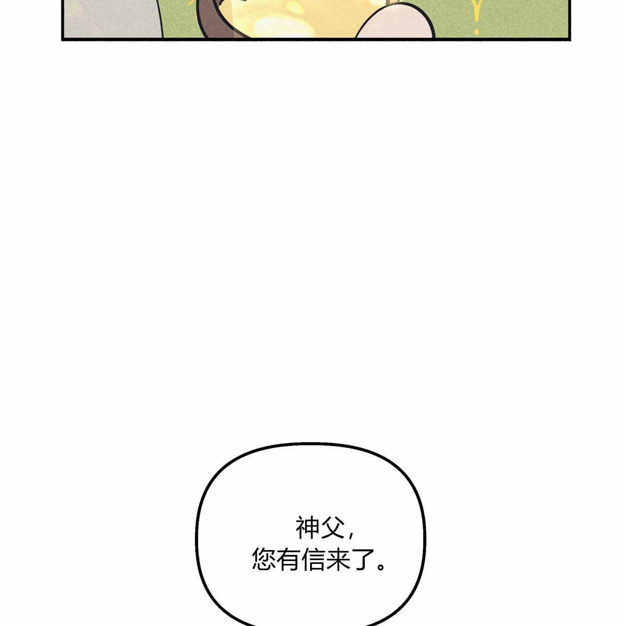 《魔女居住的岛屿》第65话 第39页