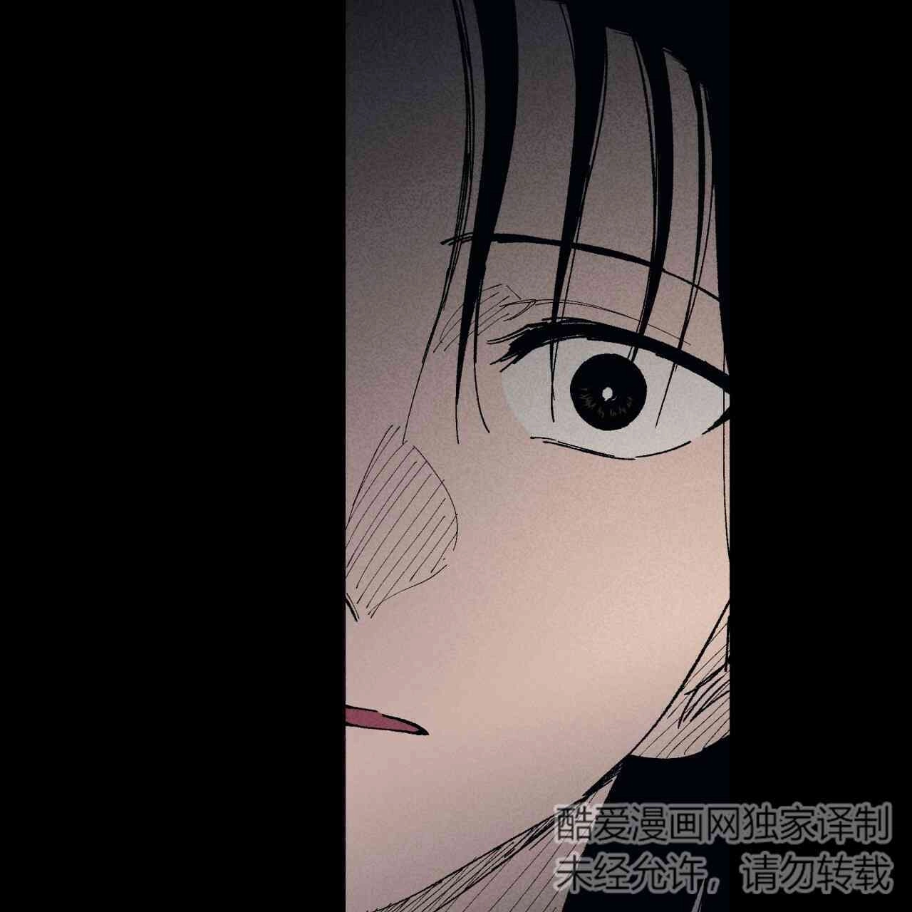 《魔女居住的岛屿》第07话 第27页