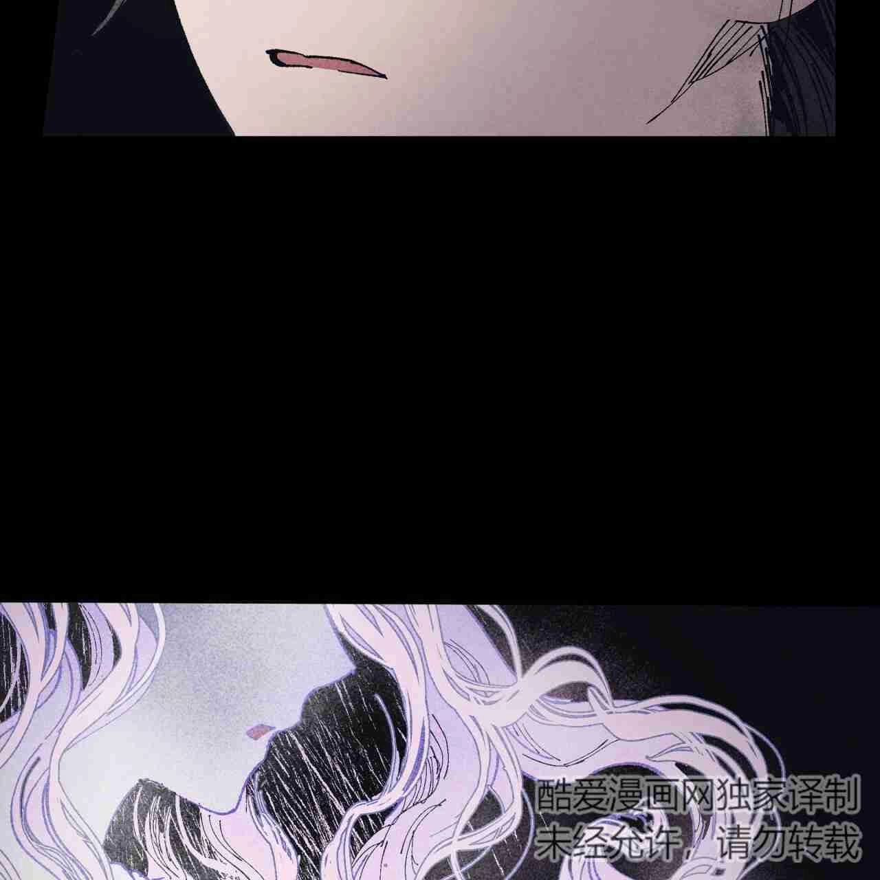 《魔女居住的岛屿》第07话 第34页