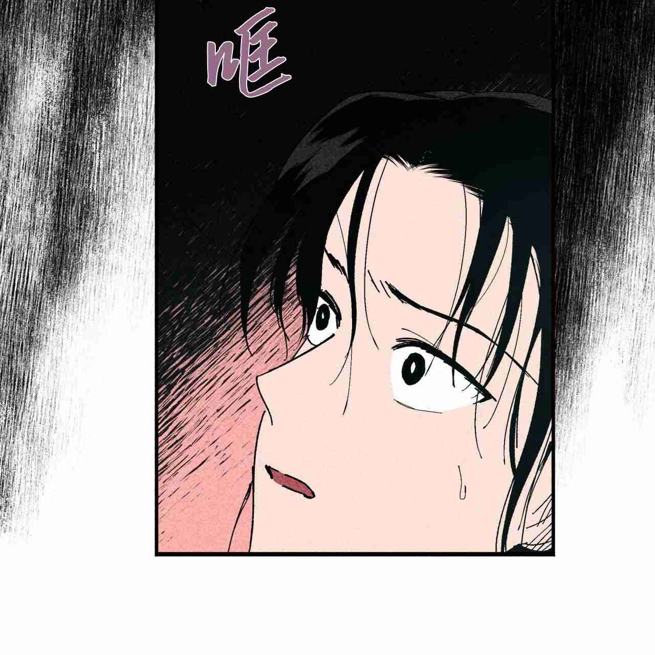《魔女居住的岛屿》第07话 第38页