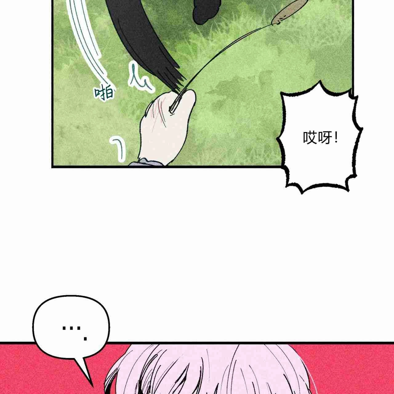 《魔女居住的岛屿》第07话 第70页