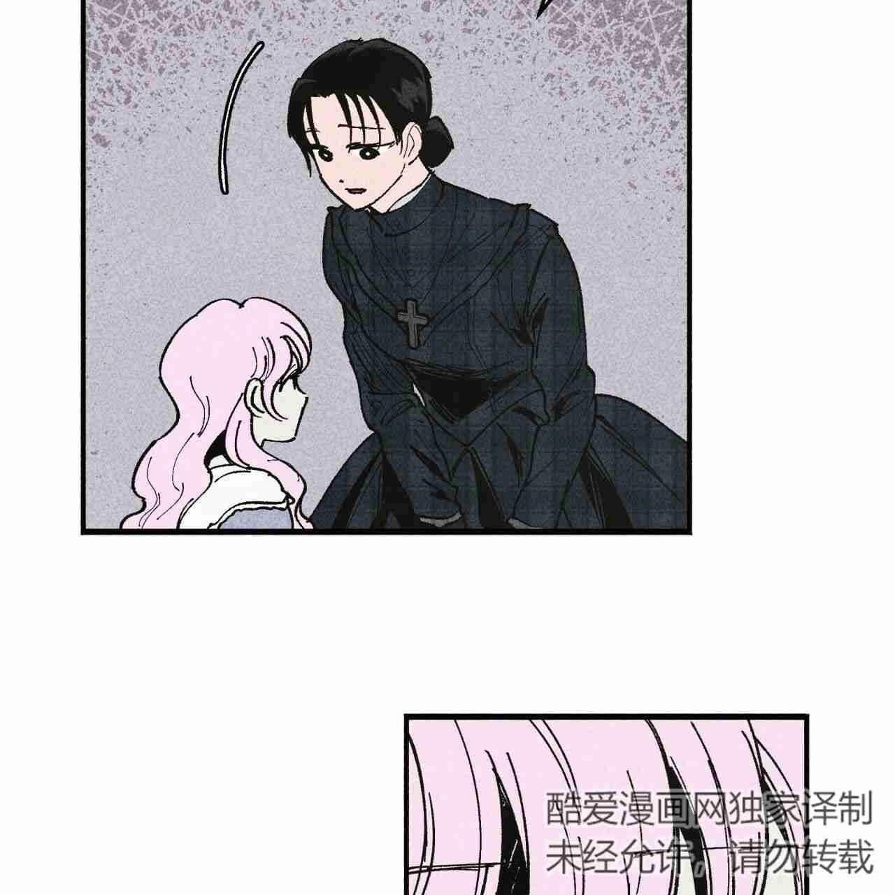 《魔女居住的岛屿》第07话 第87页