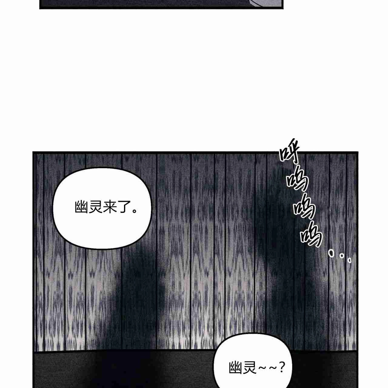 《魔女居住的岛屿》第07话 第10页