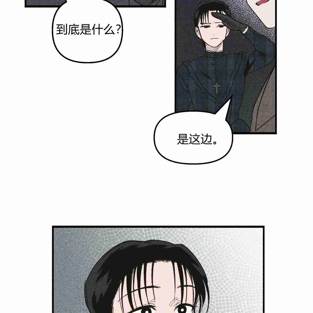 《魔女居住的岛屿》第07话 第53页