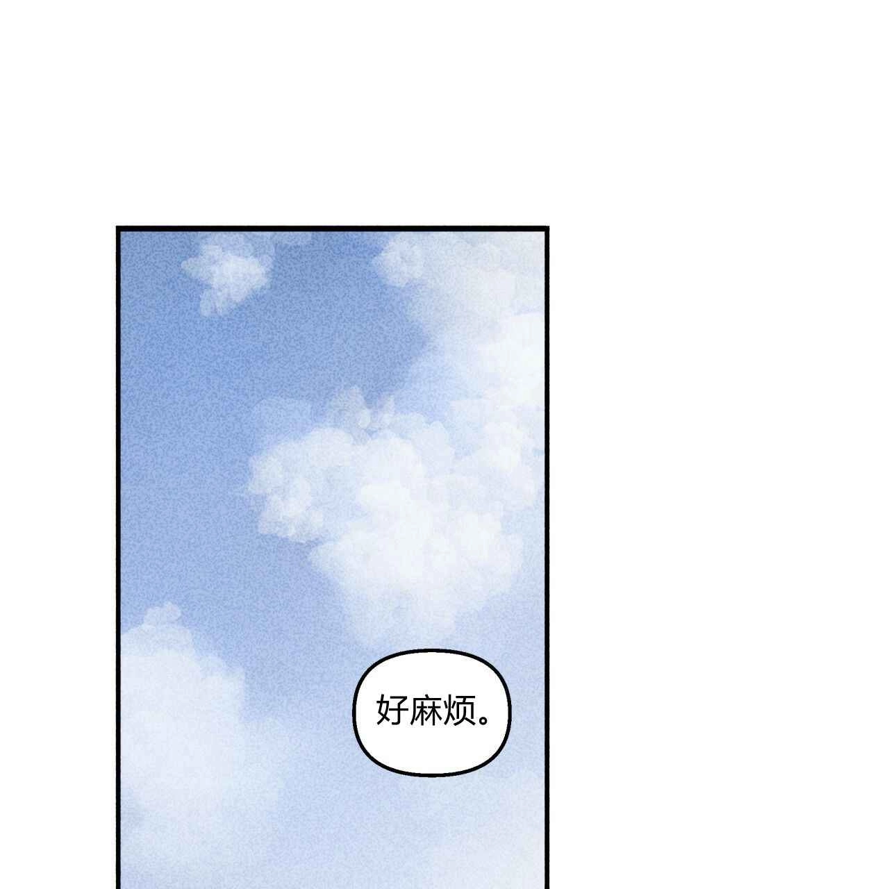 《魔女居住的岛屿》第07话 第66页
