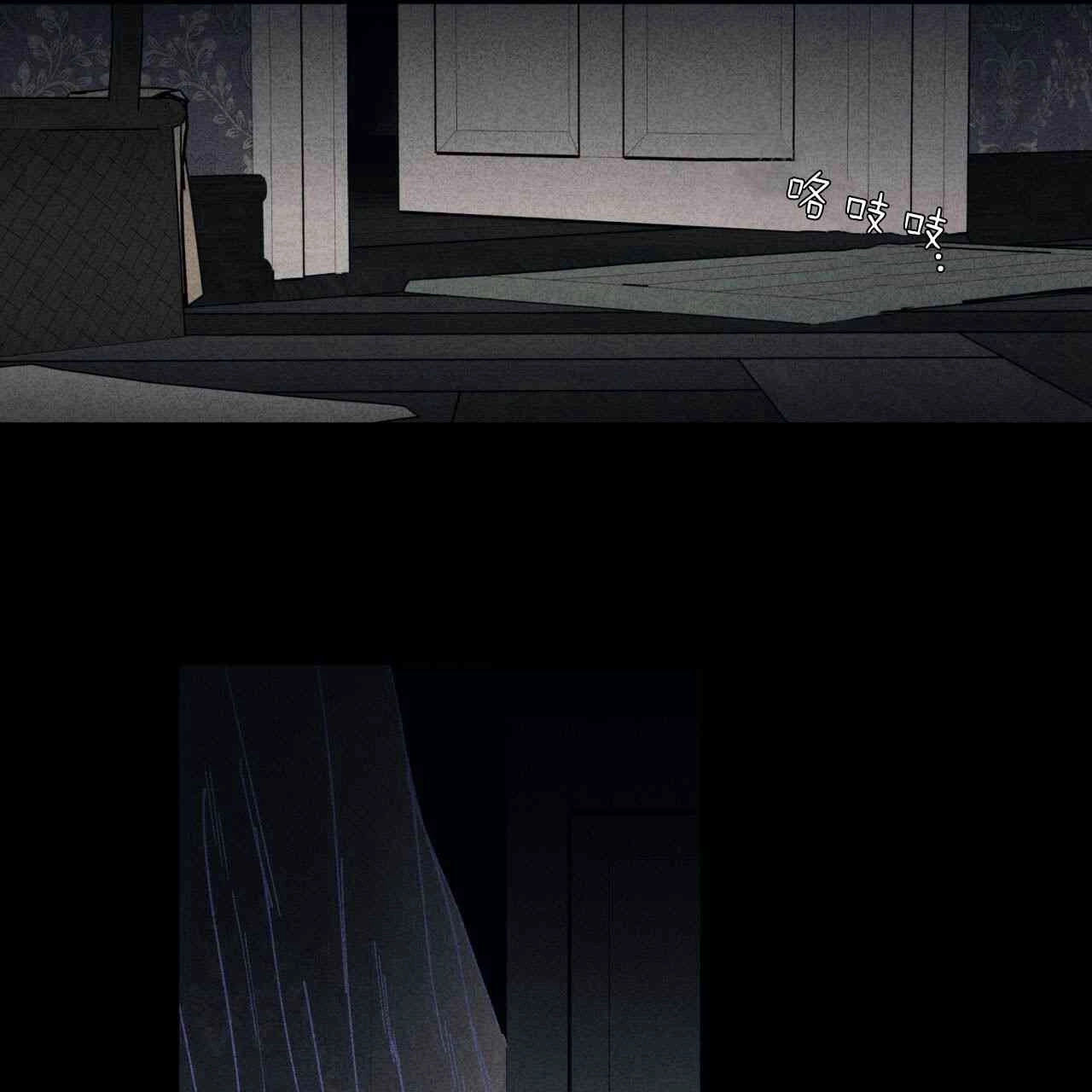 《魔女居住的岛屿》第07话 第25页