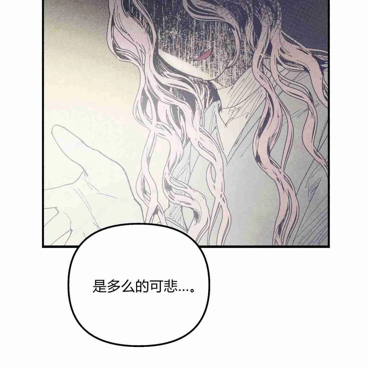 《魔女居住的岛屿》第08话 第40页
