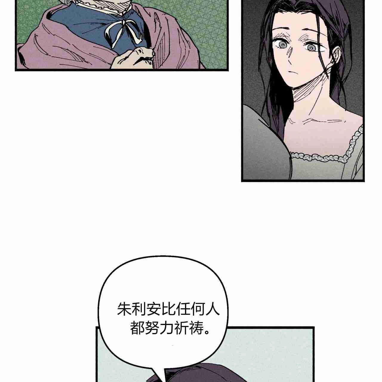 《魔女居住的岛屿》第08话 第54页