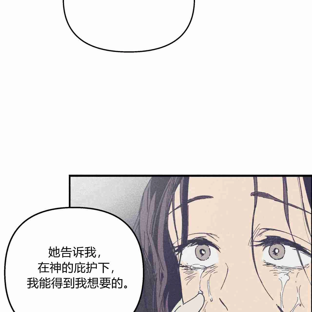 《魔女居住的岛屿》第08话 第38页