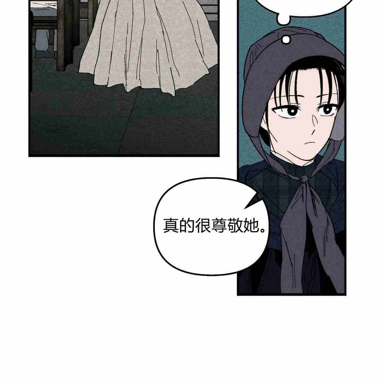 《魔女居住的岛屿》第08话 第12页