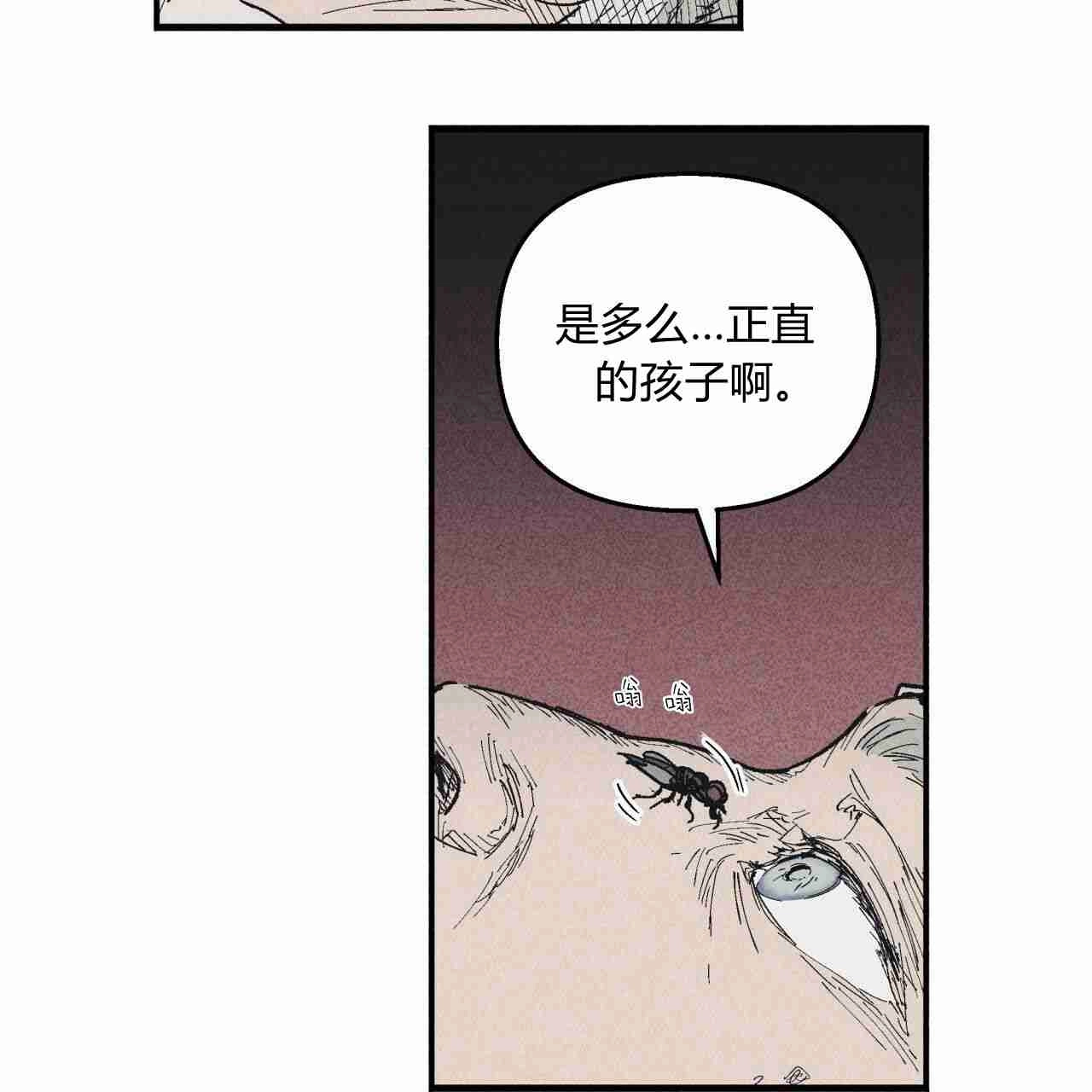 《魔女居住的岛屿》第09话 第55页