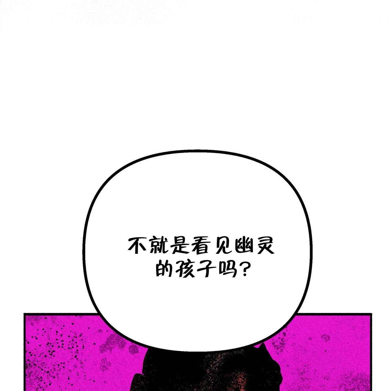 《魔女居住的岛屿》第09话 第26页