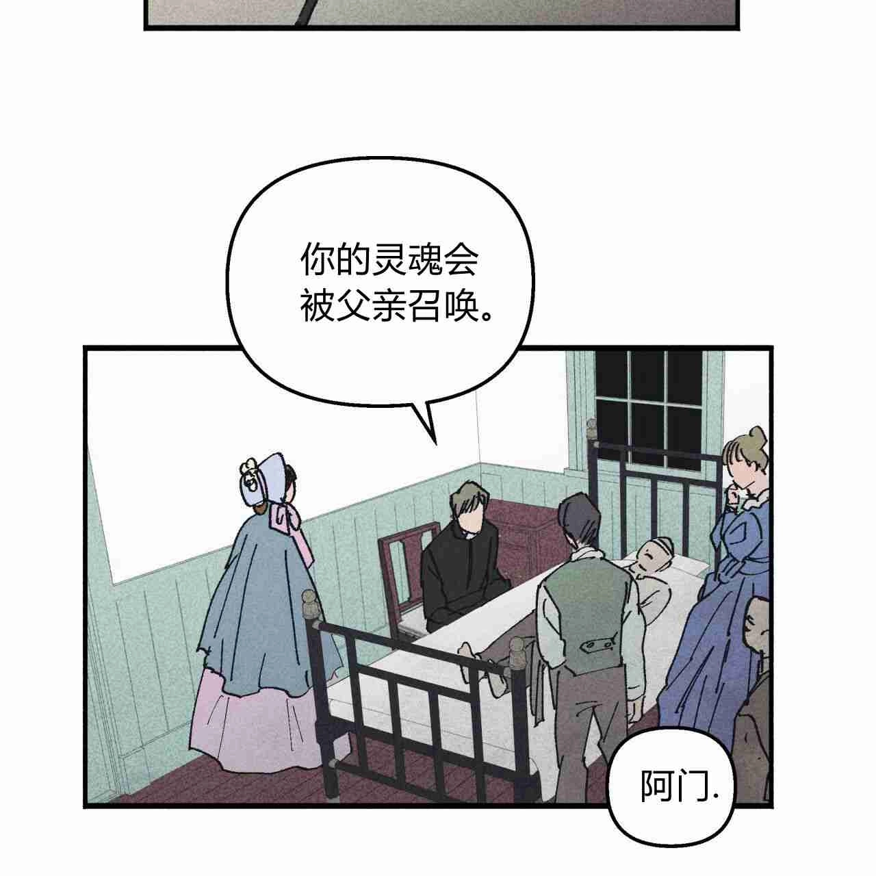 《魔女居住的岛屿》第09话 第58页
