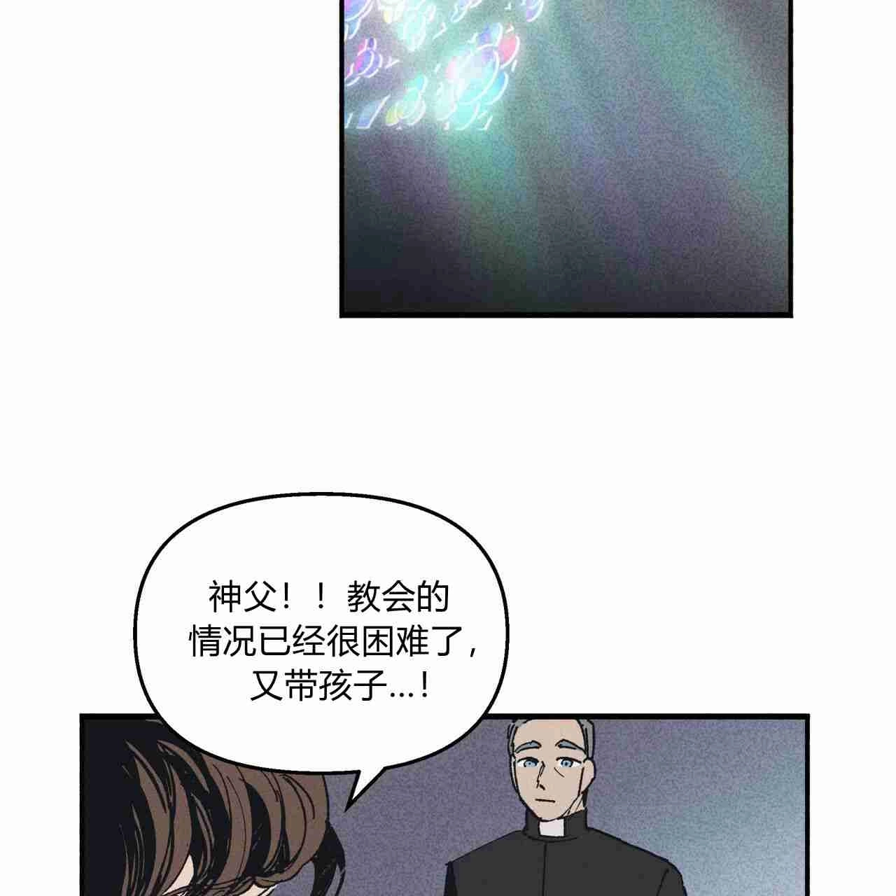 《魔女居住的岛屿》第09话 第40页